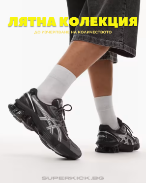 TEST PROBA (копие) (копие)