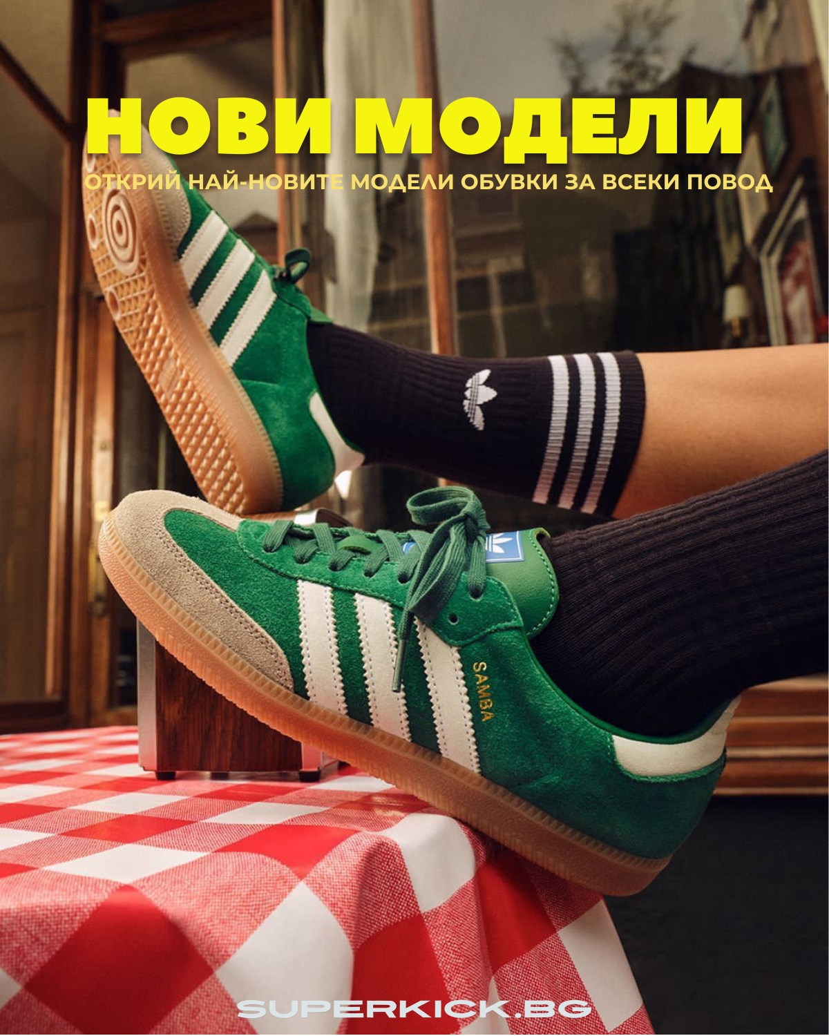 Кецове